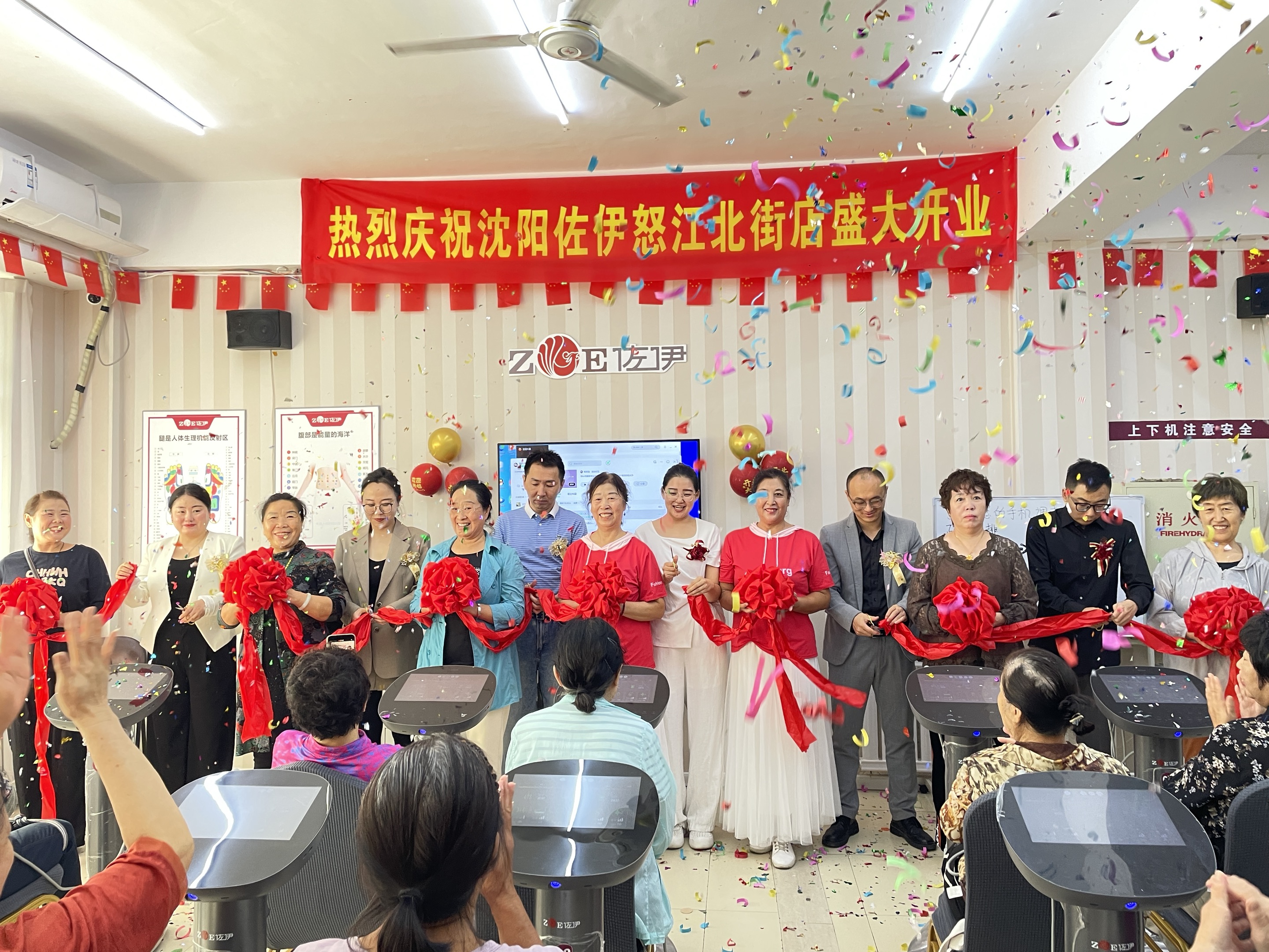 佐伊加盟 | 沈阳怒江北街店剪彩开业