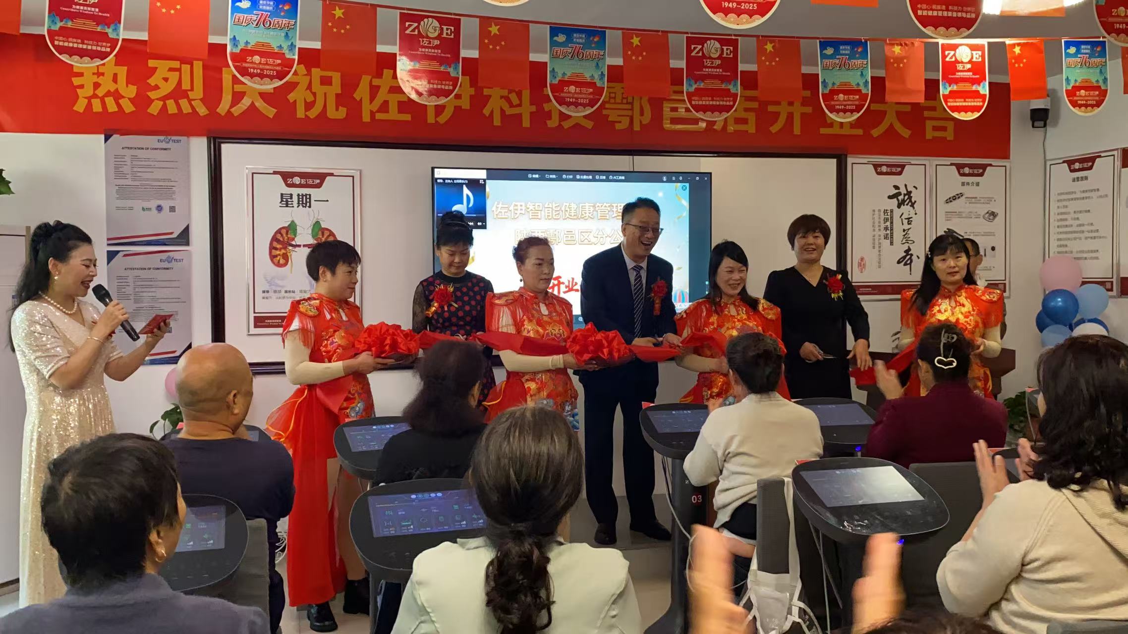 双节同庆|佐伊科技西安鄠邑沣京商城店开业庆典圆满举行