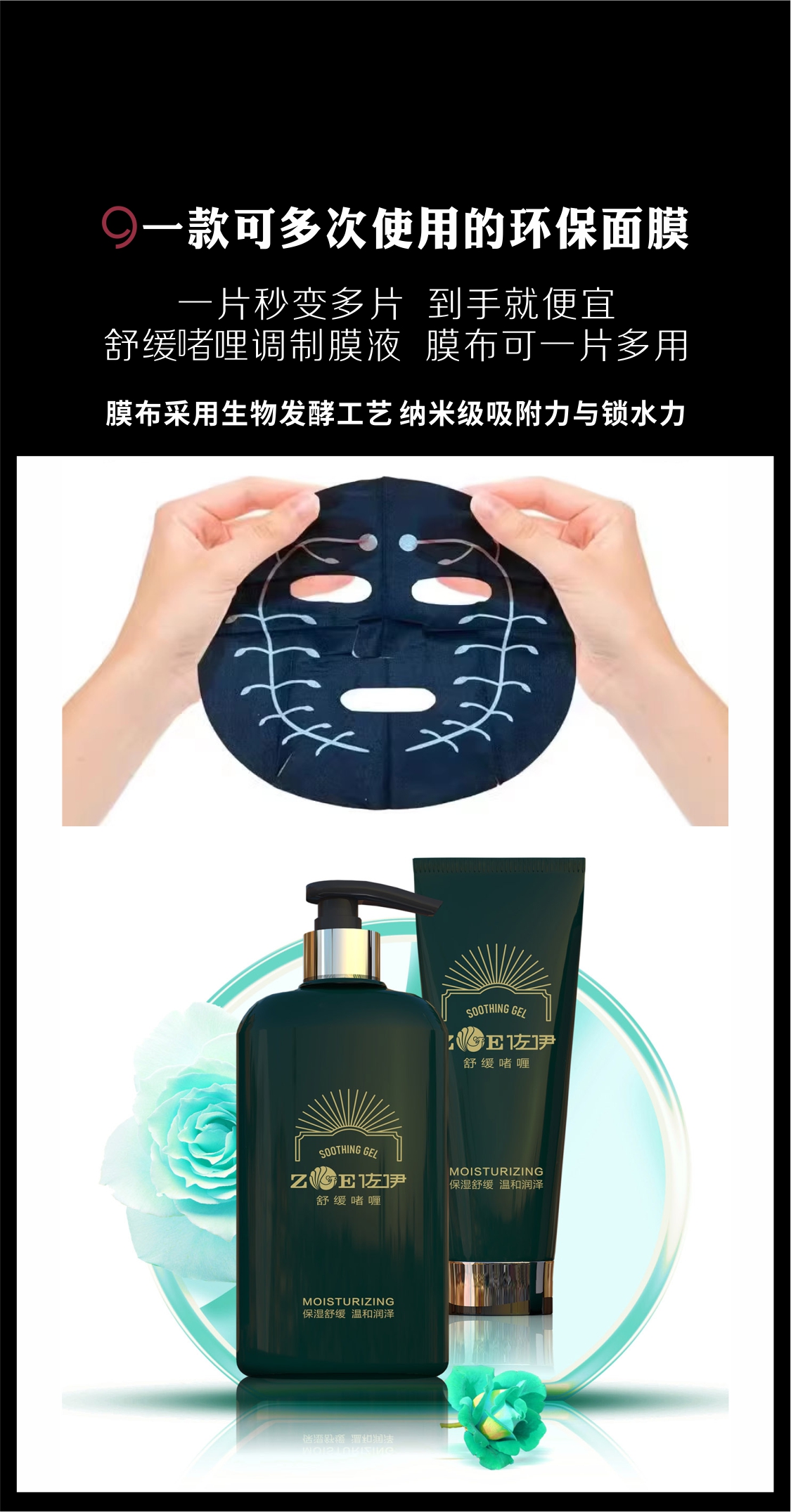 一次选择，多重安心：不止于“智能”的护肤答案