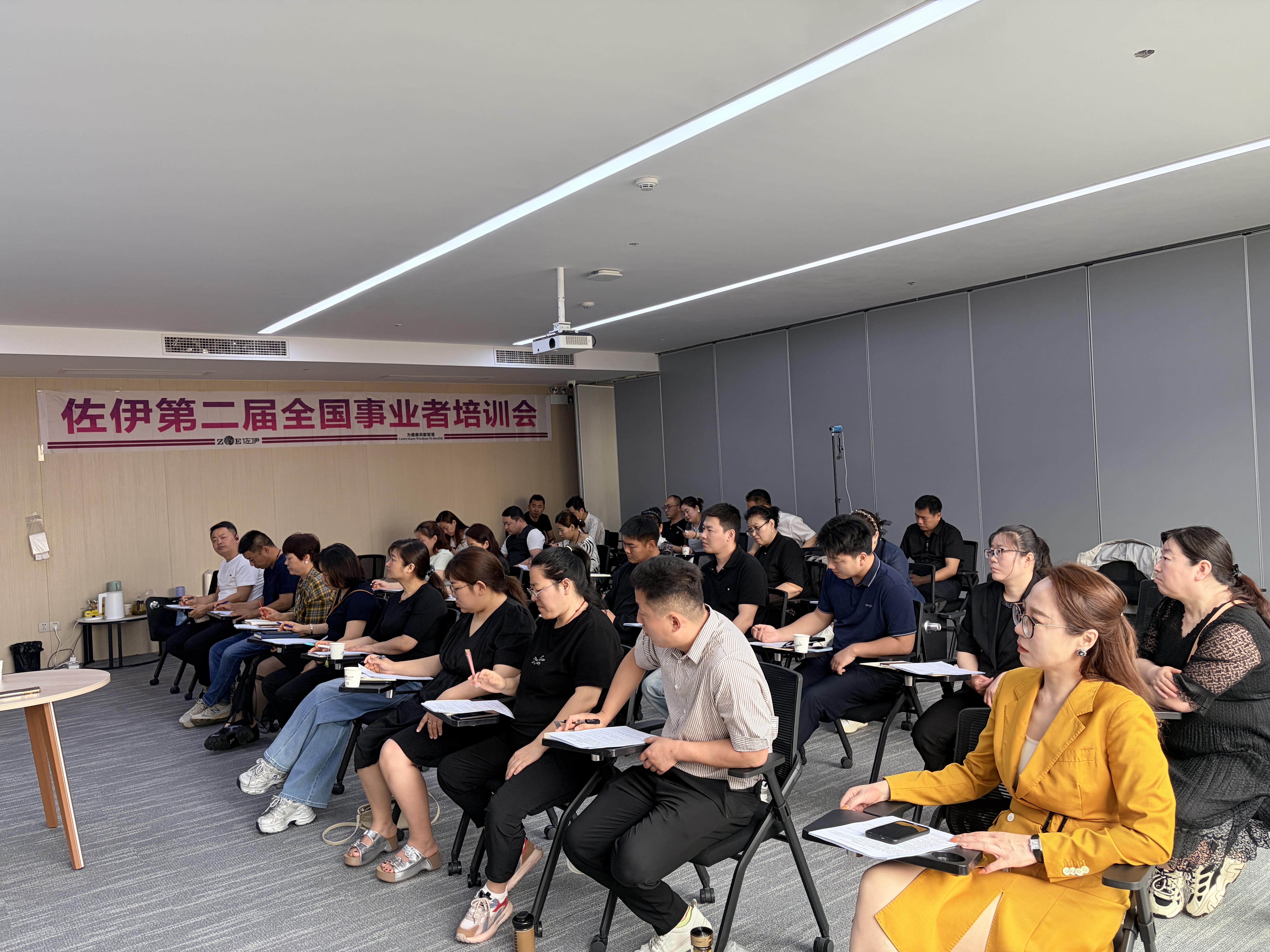 聚力新品，深耕运营 | 佐伊第二届全国事业者培训会圆满落幕